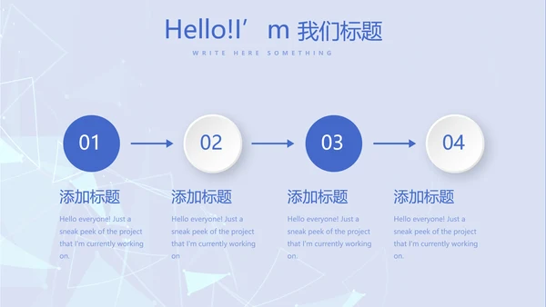 蓝色时尚牙科总结汇报动态PPT
