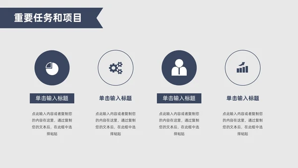 极简风厚书本简笔画创意蓝灰年终述职报告PPT模板