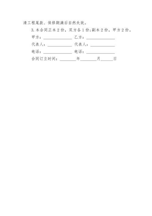 项目工程劳务合同.docx