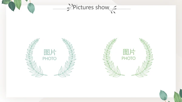 绿色小清新个人简历自我介绍动态PPT模板
