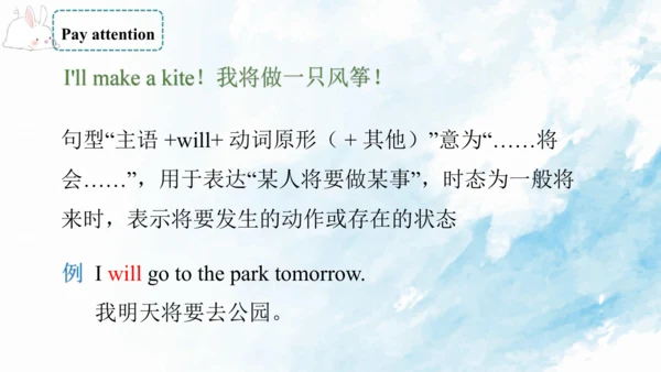 Module 8 Unit 1 Will you help me 课件(共40张PPT)
