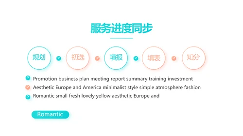 蓝色创意体育运动击剑抨击运动比赛PPT模板