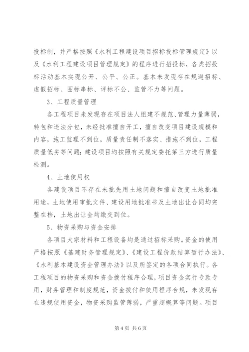 工程建设领域突出问题自查自纠“回头看”工作总结.docx