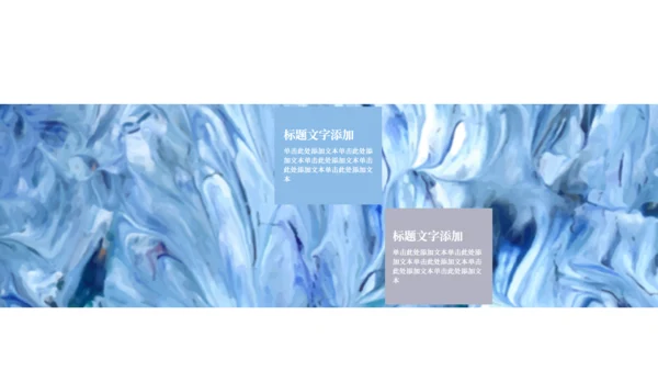 创意简约油画艺术展览会活动策划通用PPT模板