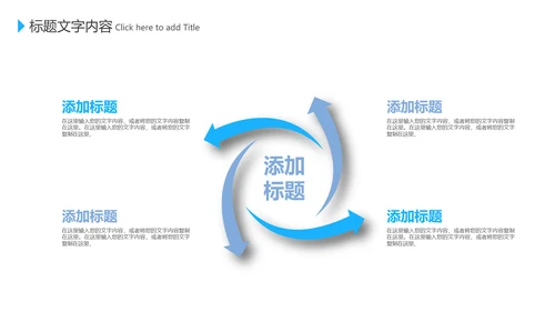蓝色医学医疗互联网科技动态PPT