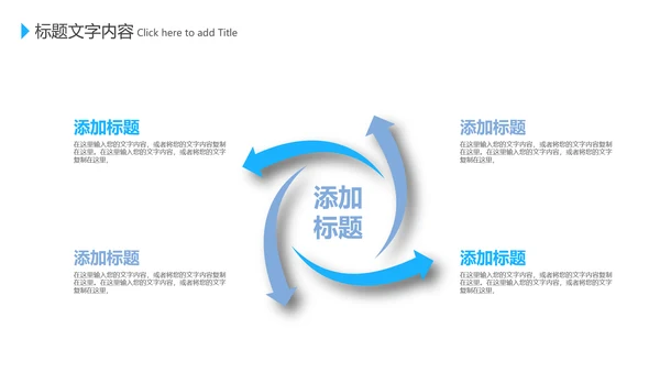 蓝色医学医疗互联网科技动态PPT