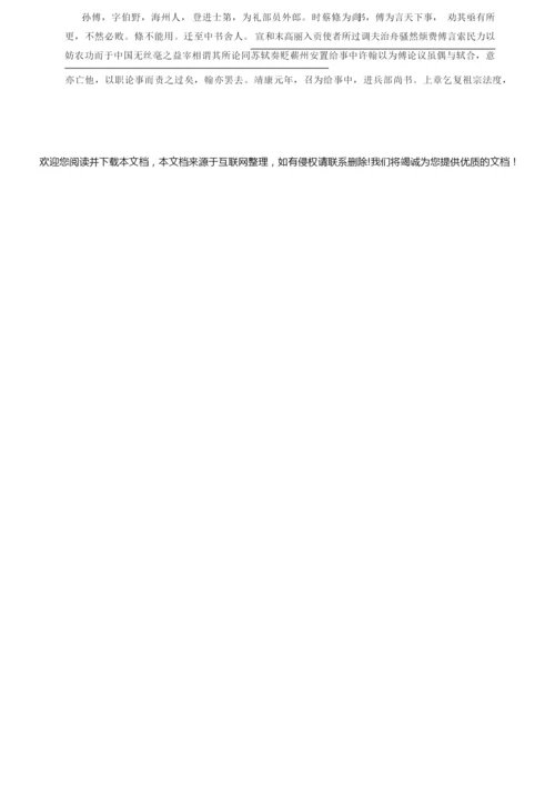 2019年高考语文试卷全国卷(含答案)1.docx