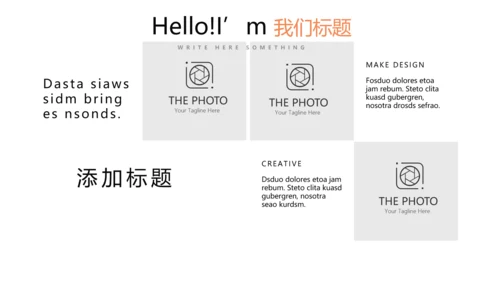 创意篮球馆篮球比赛动态PPT
