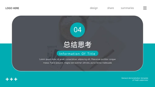 蓝色商务大气医学交流演示PPT模板