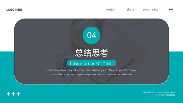 蓝色商务大气医学交流演示PPT模板