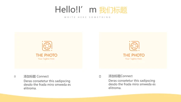 大学生个人理财动态PPT
