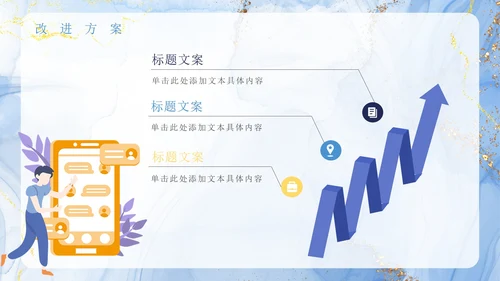 蓝色简约清新鎏金年终工作总结PPT模板