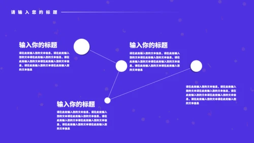 冲鸭新学期新目标主题班会通用PPT模板