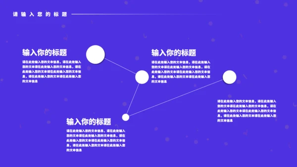 冲鸭新学期新目标主题班会通用PPT模板