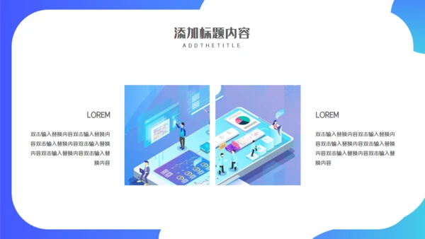 蓝色卡通家政企业介绍通用PPT模板