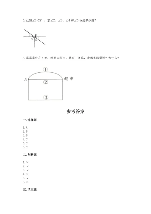 人教版四年级上册数学第三单元《角的度量》测试卷附参考答案（基础题）.docx