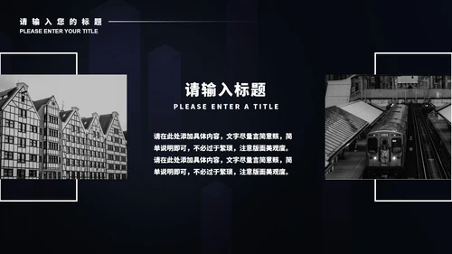 黑色商务风电脑科技实习总结PPT模板