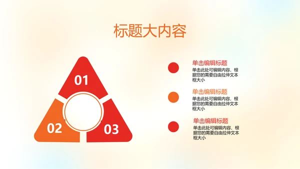 橄榄球运动动态PPT模板