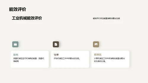 水墨风其他行业教学课件PPT模板