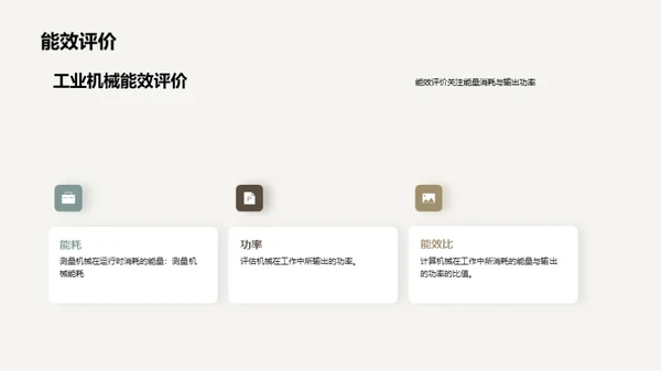水墨风其他行业教学课件PPT模板