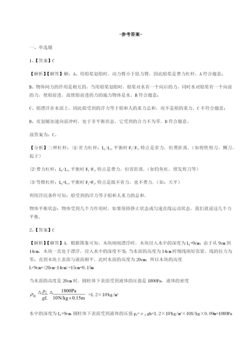 基础强化合肥市第四十八中学物理八年级下册期末考试达标测试试题.docx