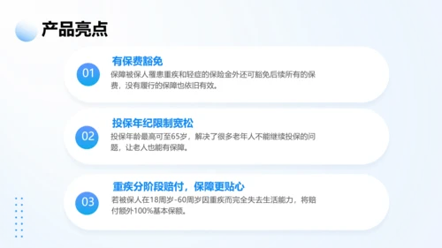 简约商务风企业实景商务风企业介绍PPT