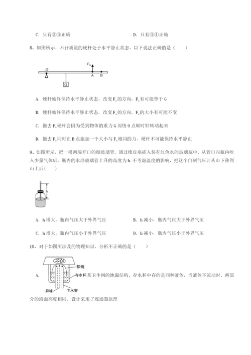 基础强化乌鲁木齐第四中学物理八年级下册期末考试定向练习练习题.docx