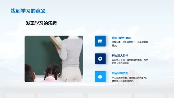 战胜考试低谷