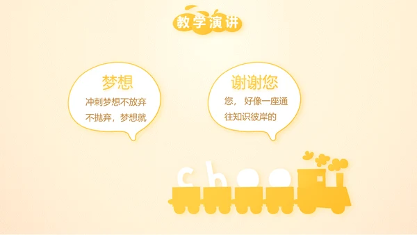 微笑向日葵心理健康教育工作总结汇报动态PPT