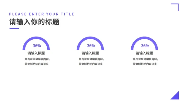 蓝紫海景简约商务PPT模板