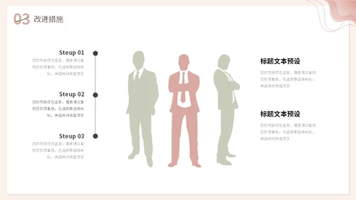 小清新渐变形状花草人事行政年终工作总结PPT年终总结