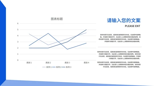 蓝色简约风总结汇报PPT模板