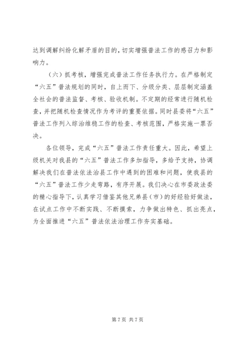 学校安全工作紧急会议精神汇报 (3).docx