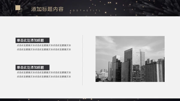 转正晋升述职报告通用PPT模板