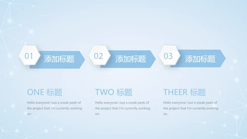 蓝色简约牙科口腔护理动态PPT