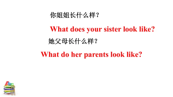 Unit 9 SectionA Grammar focus-3d 课件（人教新目标七下Unit9 W