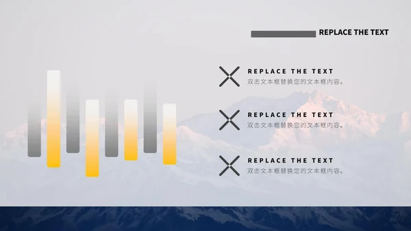 黄色画册风壮志与毅力总结汇报PPT模板