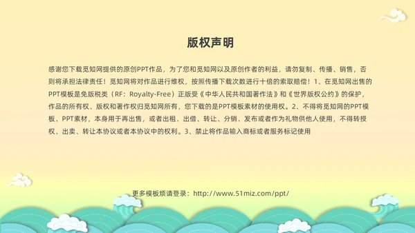 绿色清新立体卡通企业学校端午节放假通知