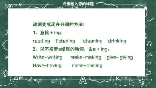 《Myself》教师教学课件通用PPT模板