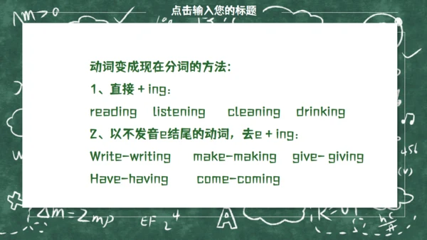《Myself》教师教学课件通用PPT模板