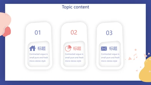 蓝色卡通儿童音乐课教学设计主题动态PPT模板