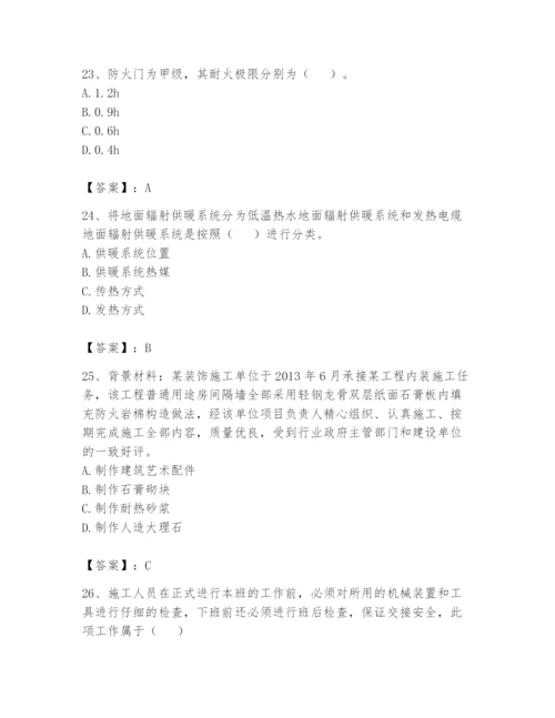 资料员之资料员基础知识题库精品（全国通用）.docx