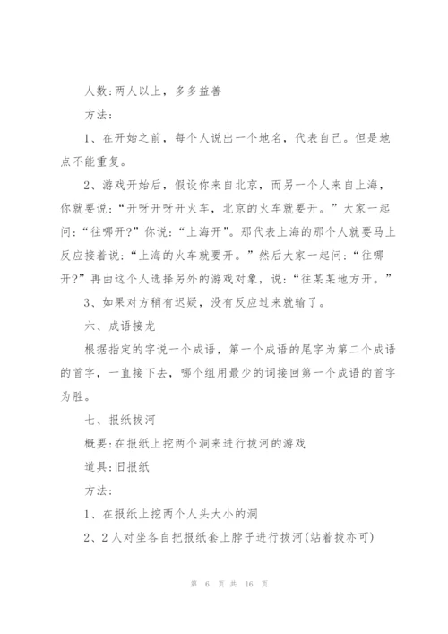 2022年元宵节主题新颖活动策划方案(5篇).docx