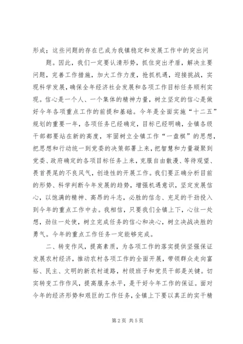 县委书记经济工作会议讲话二 (2).docx