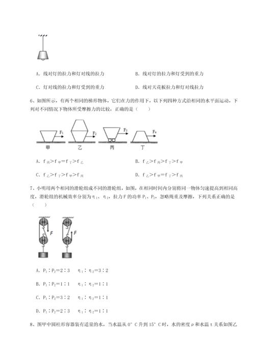 第二次月考滚动检测卷-重庆市大学城第一中学物理八年级下册期末考试专题测评试题（含答案解析）.docx