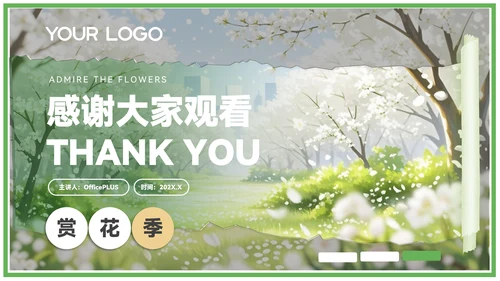 绿色创意风节PPT模板_赏花季的浪漫旅行地PPT模板