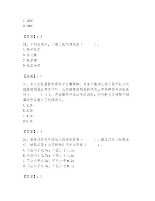 2024年消防设备操作员题库（模拟题）.docx