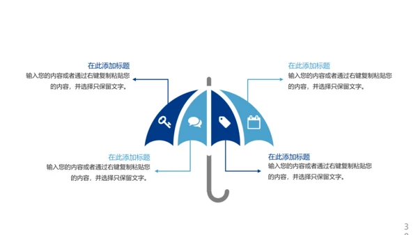 魅力东方上海印象上海旅游东方明珠画册展示PPT模板