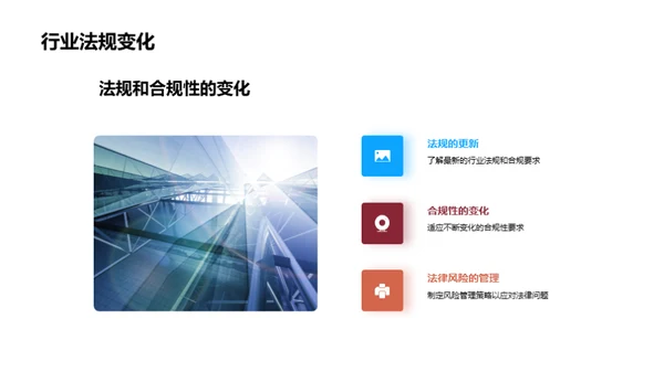 应对挑战，创新前行