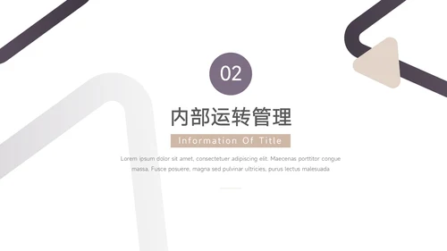 黄色商务风仓储物流管理方案模板PPT模板